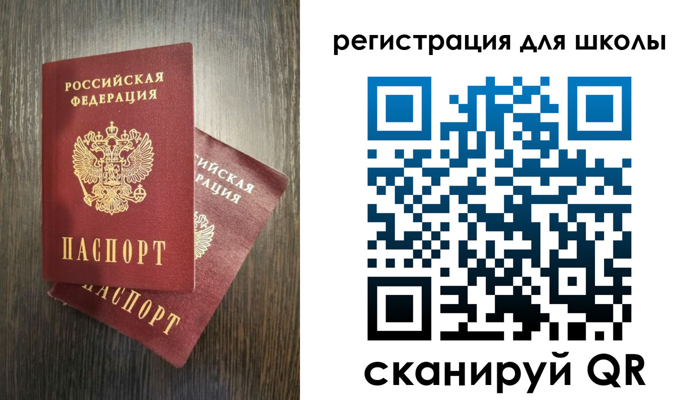 прописка поиск в Лысьве