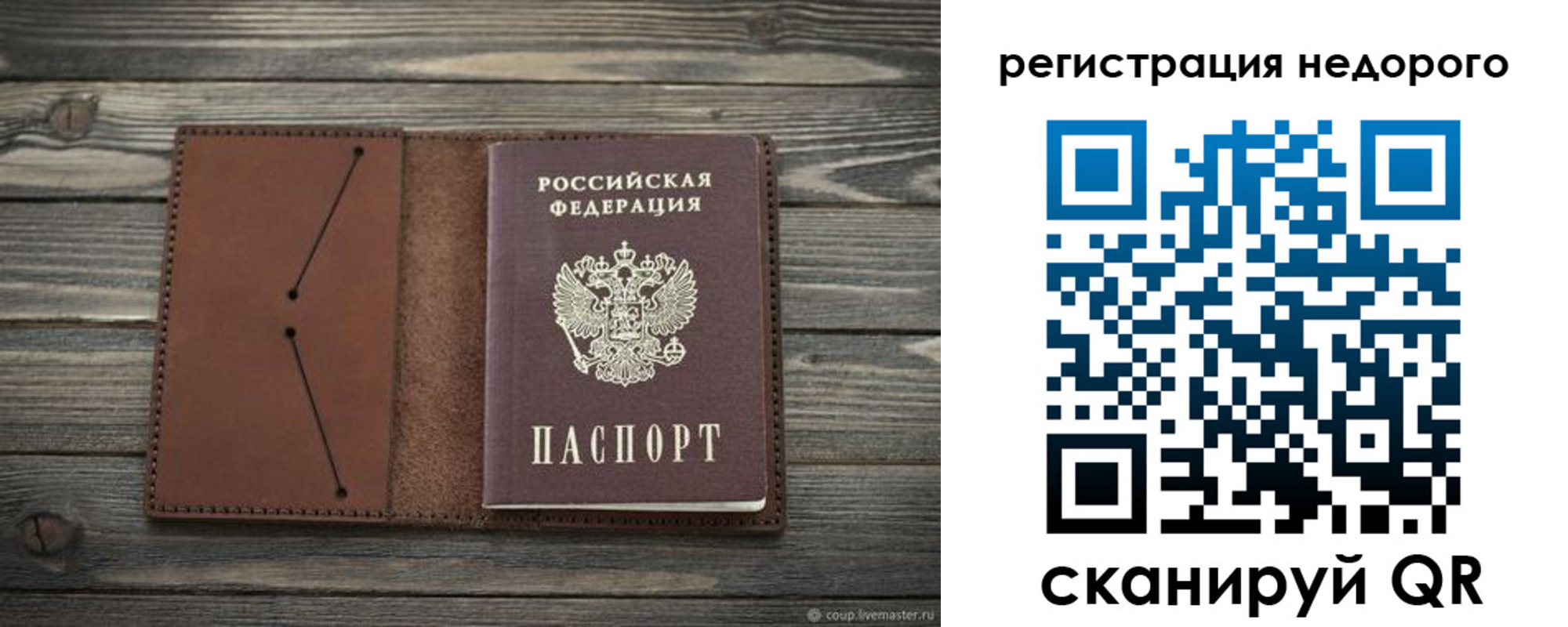 временная регистрация госуслуги в Лысьве
